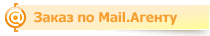 ����� �� Mail.������