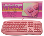 ������������ �����: ���������� � �������� �����, ���� genius,  logitech ����� 

